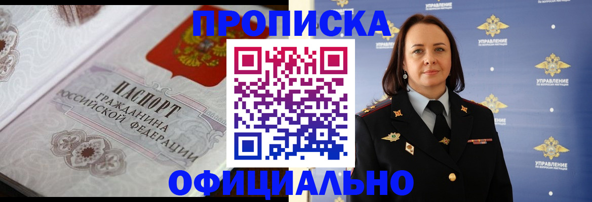 форма 3 в Балаково